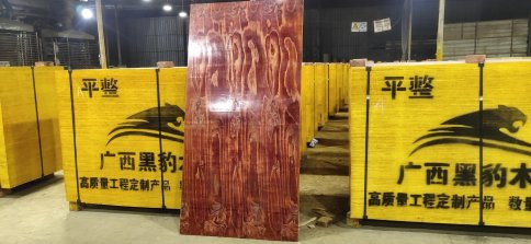 柳州建筑模板銷售直接面對大眾